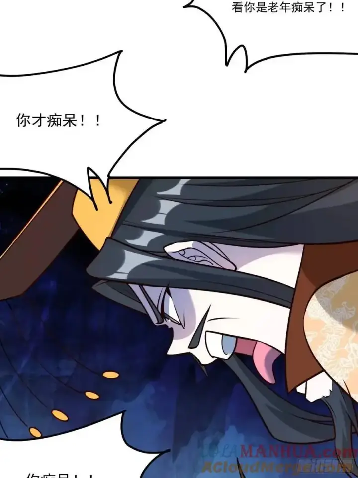 《原来我是修仙大佬》330话图19