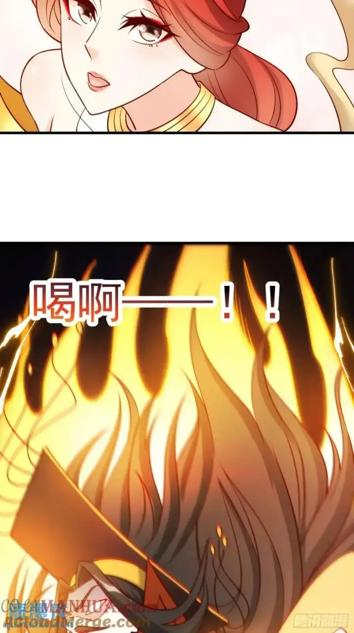 《原来我是修仙大佬》330话图31
