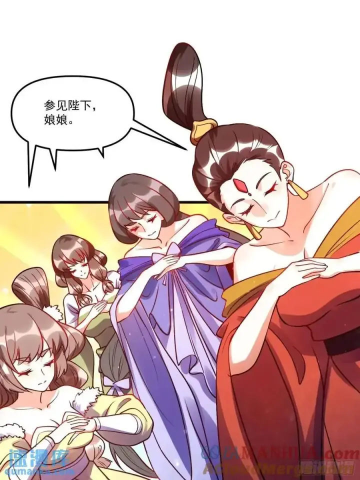《原来我是修仙大佬》330话图49