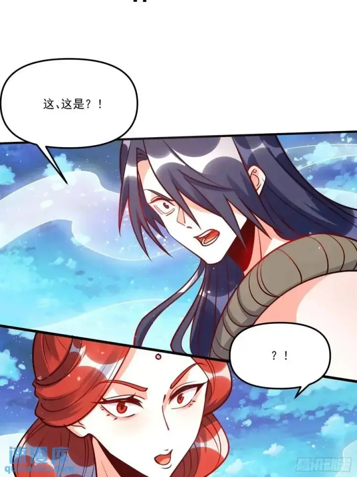 《原来我是修仙大佬》330话图54