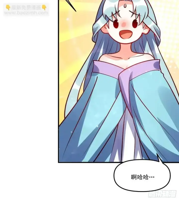 《原来我是修仙大佬》330话图56