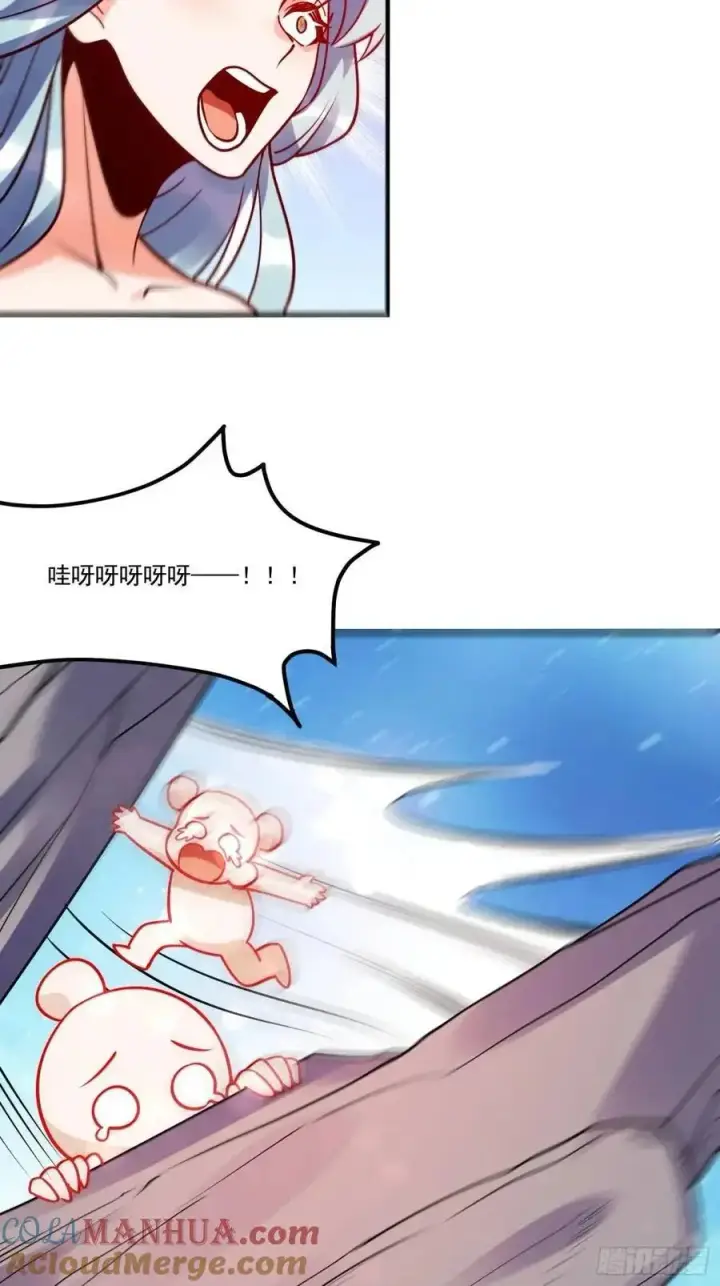 《原来我是修仙大佬》331话图40