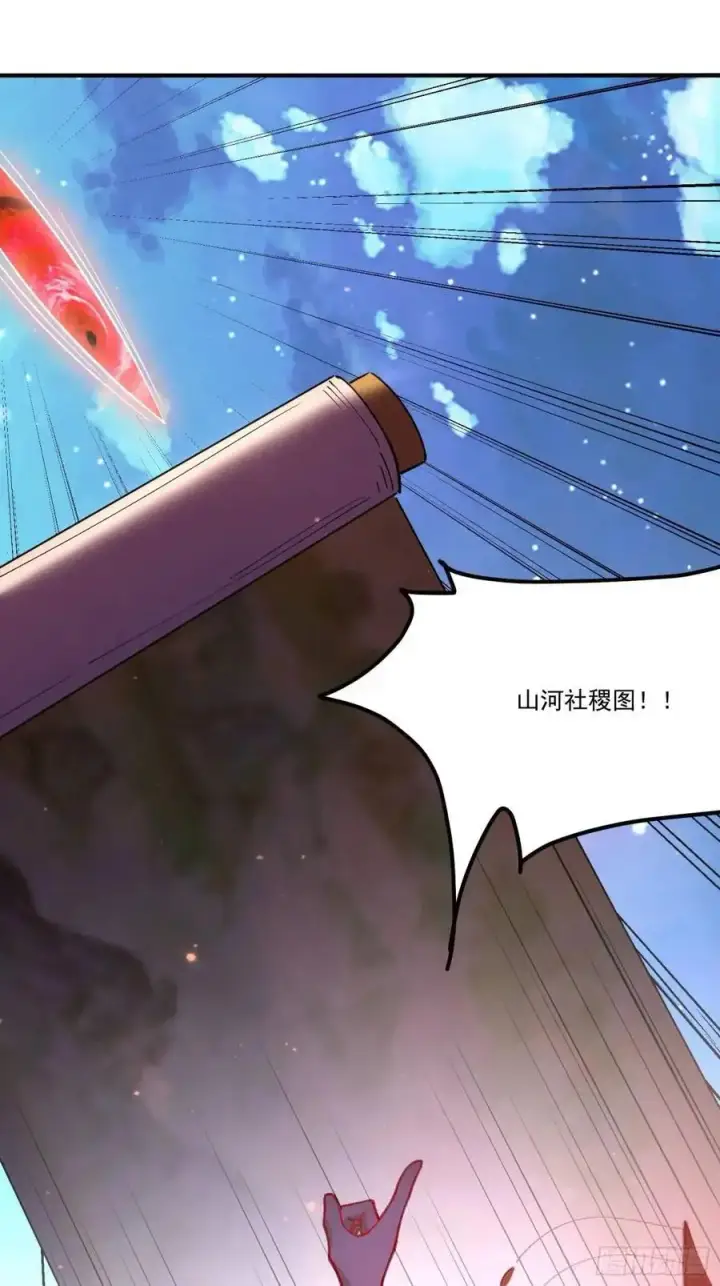 《原来我是修仙大佬》331话图54