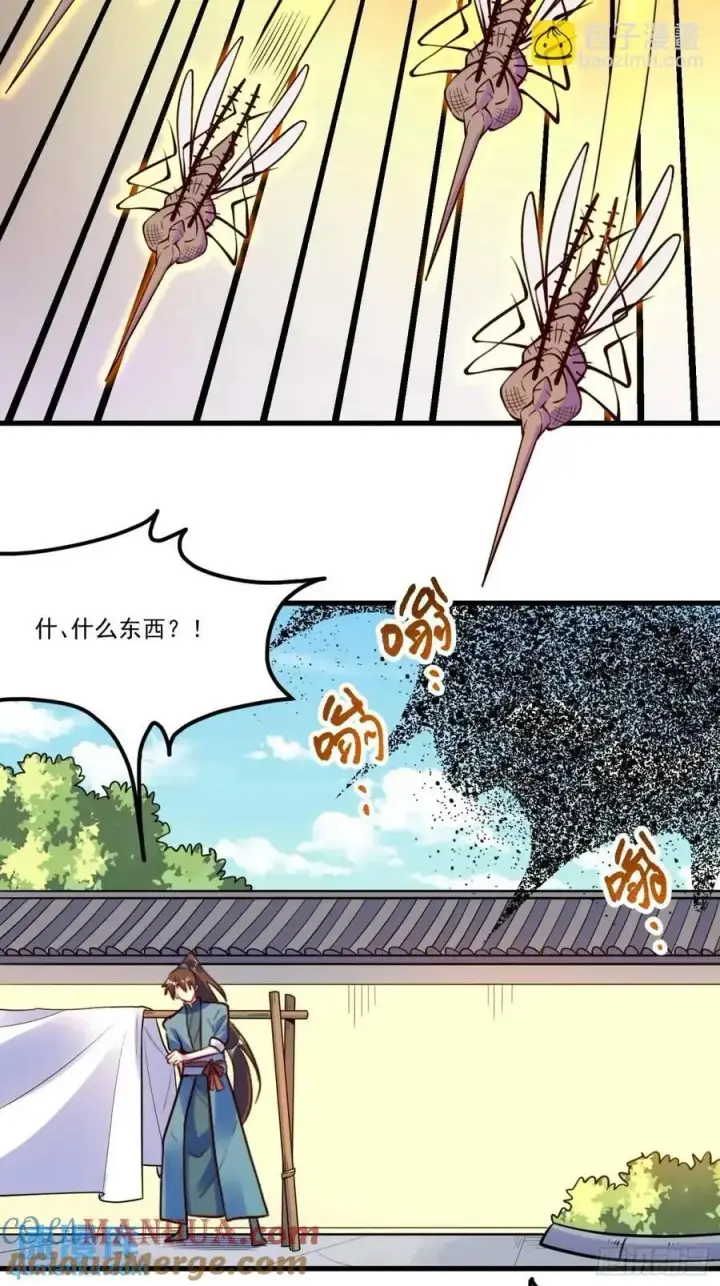 《原来我是修仙大佬》332话图22
