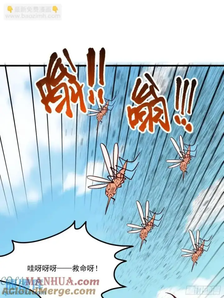 《原来我是修仙大佬》332话图25