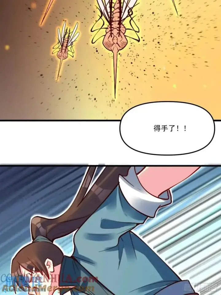 《原来我是修仙大佬》332话图28