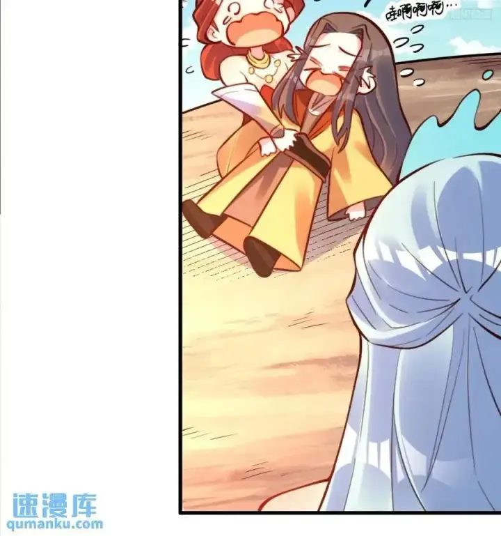 《原来我是修仙大佬》333话图8