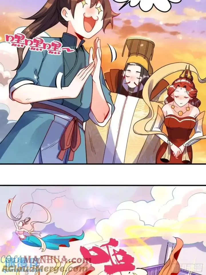 《原来我是修仙大佬》337话图21
