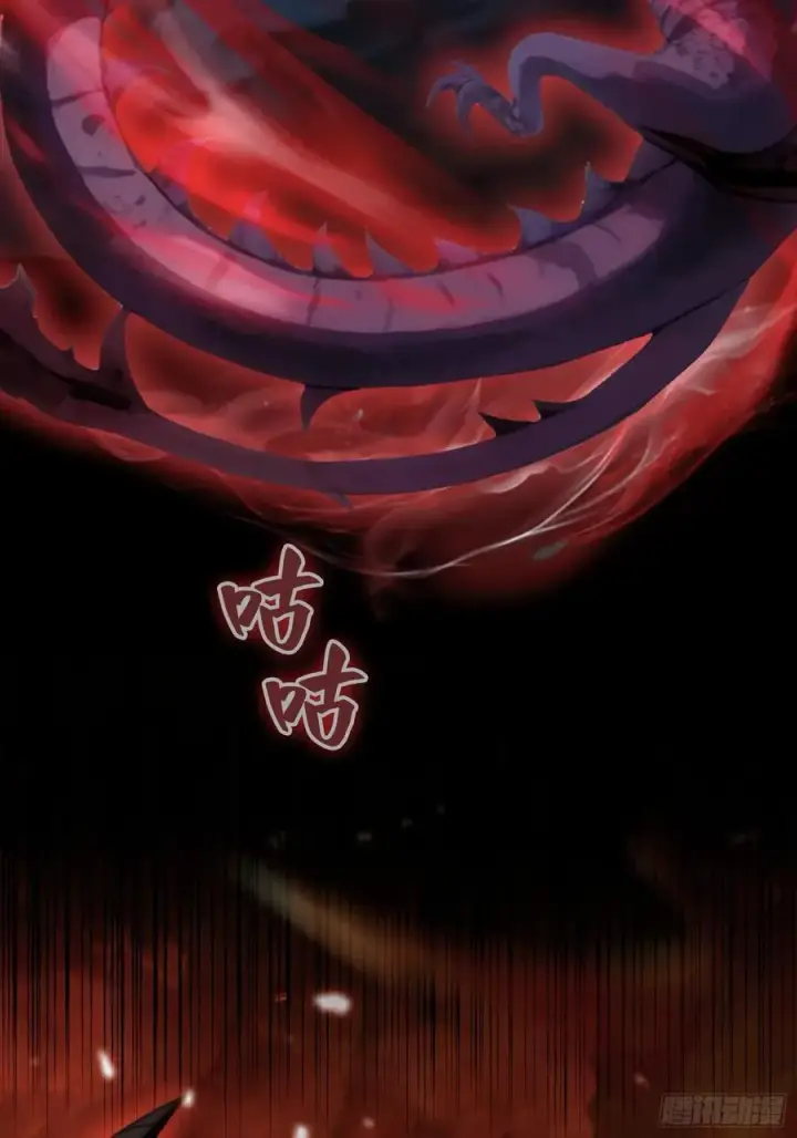 《原来我早就无敌了》第1话 修仙？修个屁！图9