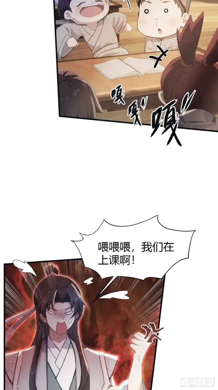《原来我早就无敌了》第2话 宇宙的尽头是编制？图17