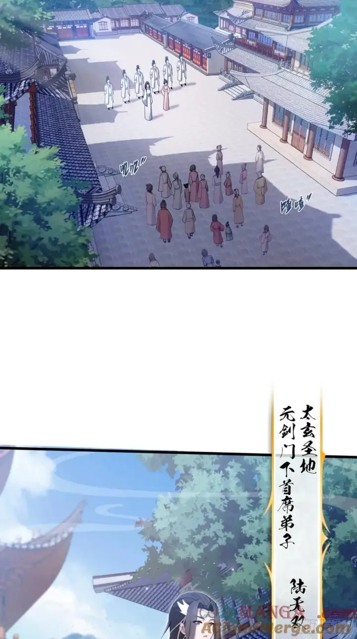 《原来我早就无敌了》第2话 宇宙的尽头是编制？图28