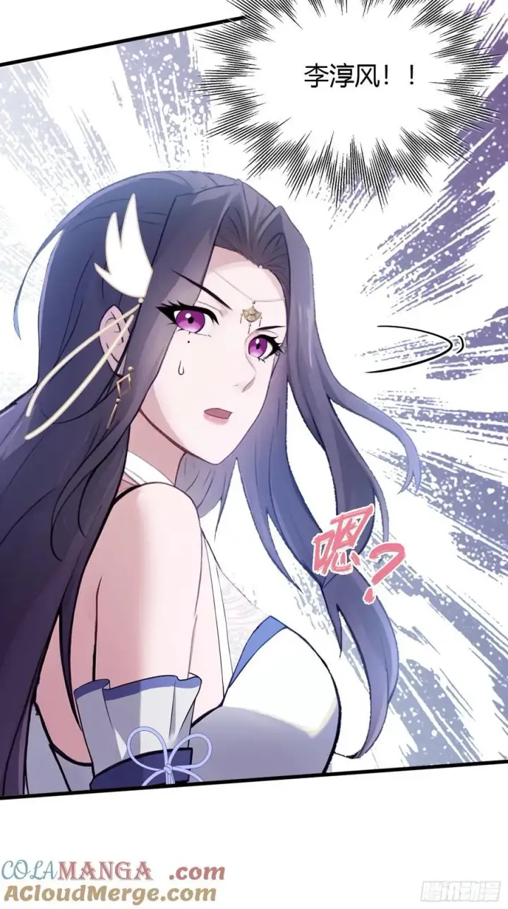 《原来我早就无敌了》第2话 宇宙的尽头是编制？图37