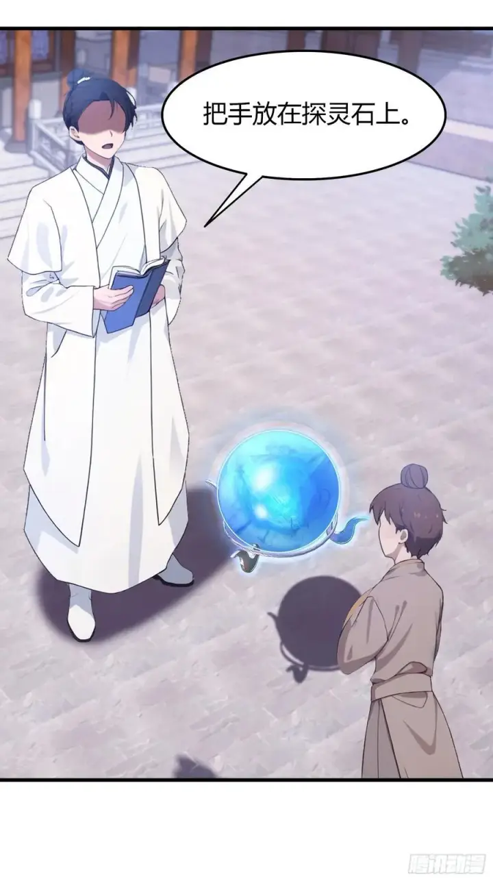 《原来我早就无敌了》第2话 宇宙的尽头是编制？图42