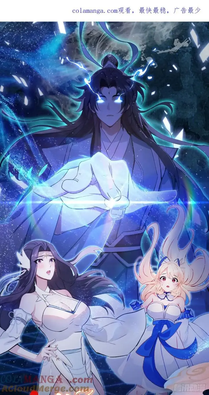 《原来我早就无敌了》第2话 宇宙的尽头是编制？图51