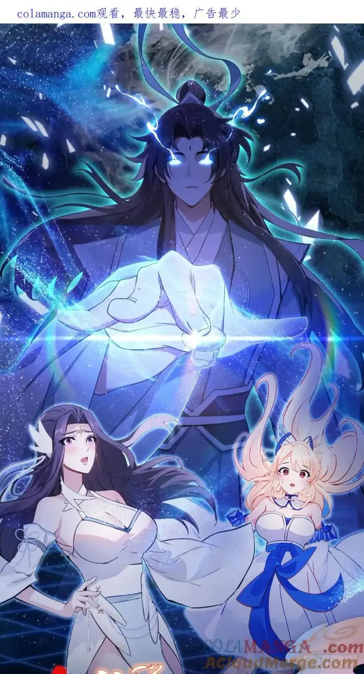 《原来我早就无敌了》第3话 路边店里的大神！图64
