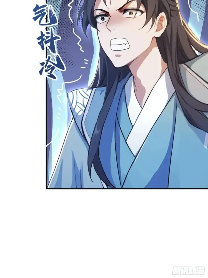 《原来我早就无敌了》第16话 这锅背的真值！图24