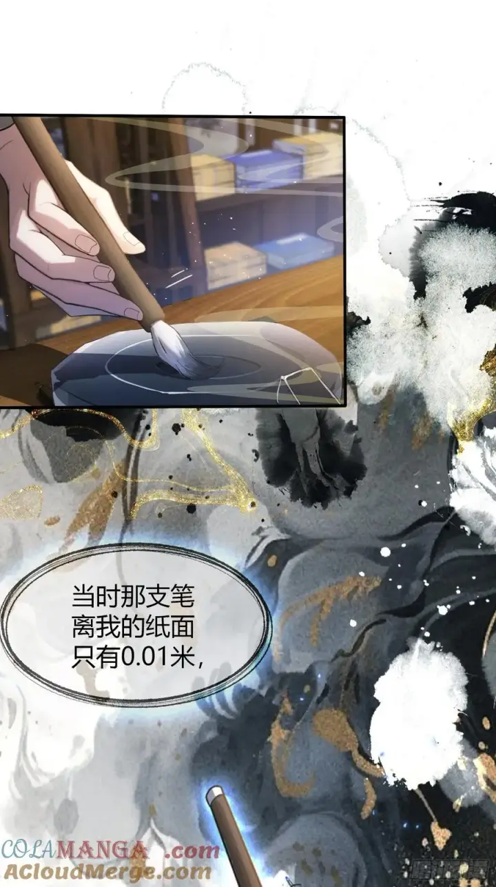 《原来我早就无敌了》第17话 奇变偶不变？图34