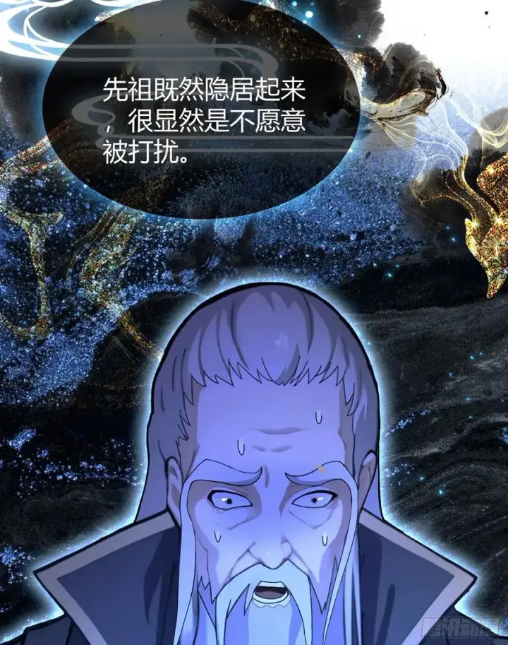 《原来我早就无敌了》第19话 前辈哄哄你你还当真了图23