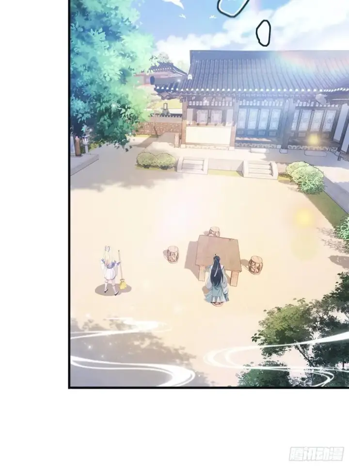 《原来我早就无敌了》第21话 天上掉下的祖宗？图41