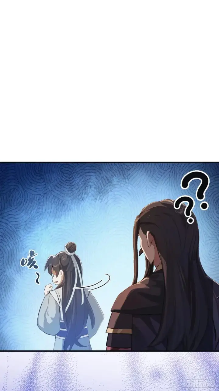 《原来我早就无敌了》第28话 您终于舍得走了？图11