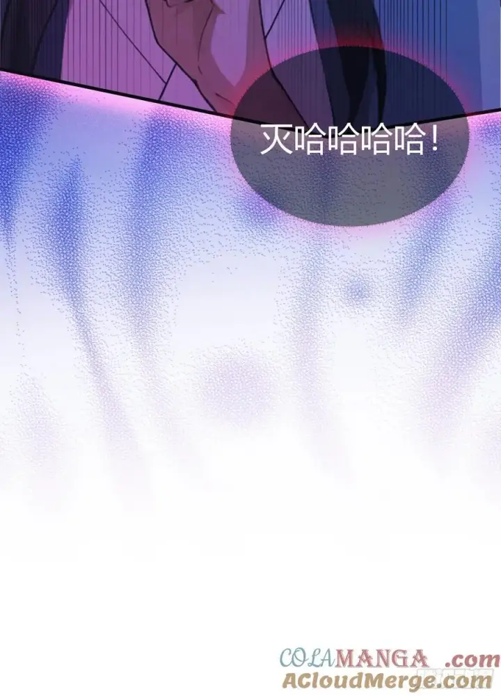 《原来我早就无敌了》第28话 您终于舍得走了？图13