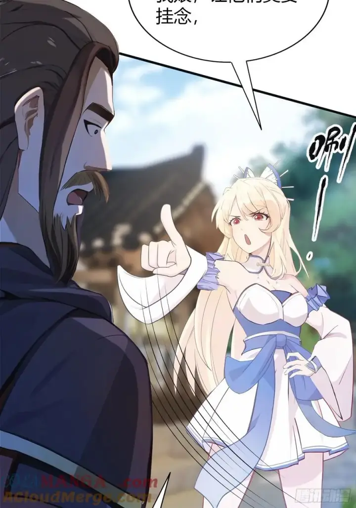《原来我早就无敌了》第28话 您终于舍得走了？图25