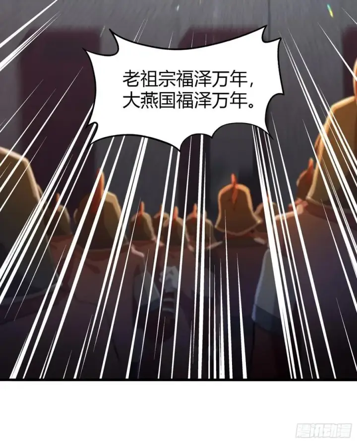 《原来我早就无敌了》第33话 年轻人还是太年轻了！图36