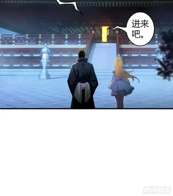 《原来我早就无敌了》第33话 年轻人还是太年轻了！图41