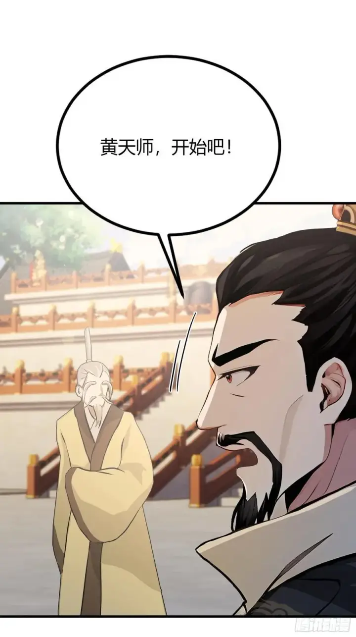《原来我早就无敌了》第38话 这雕像是不是有点怪？图18