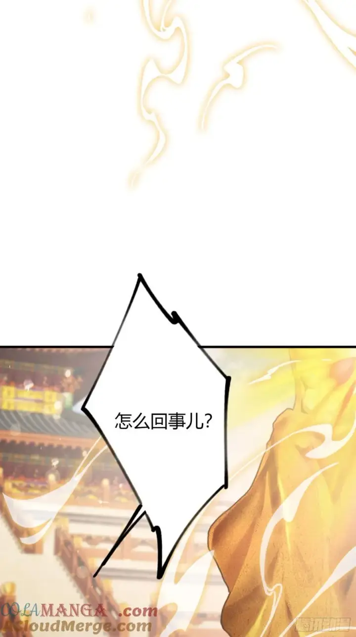 《原来我早就无敌了》第38话 这雕像是不是有点怪？图28