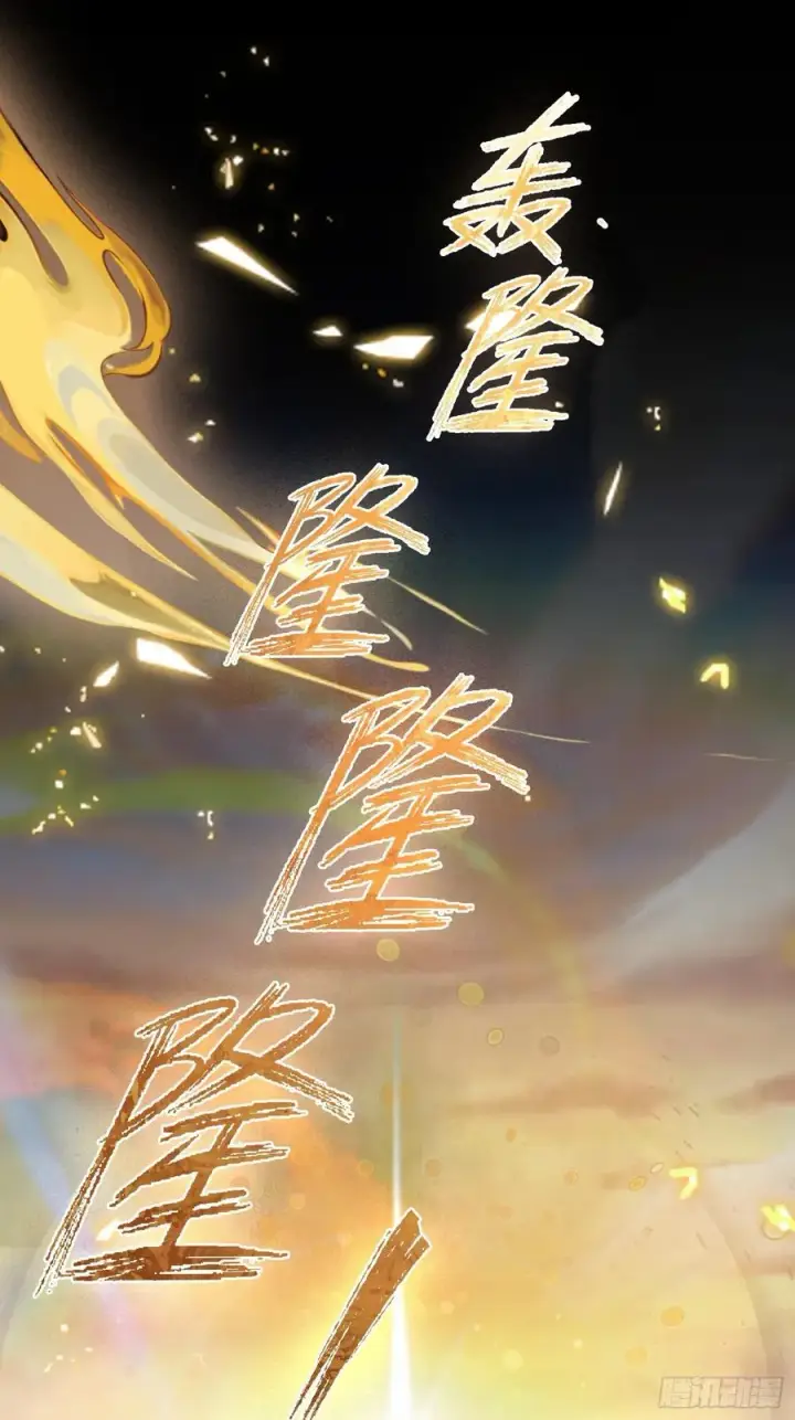 《原来我早就无敌了》第38话 这雕像是不是有点怪？图35