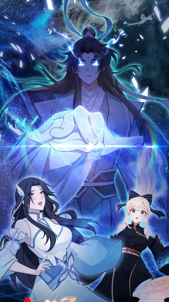 《原来我早就无敌了》第42话 师姐能不能再骂我几句图57