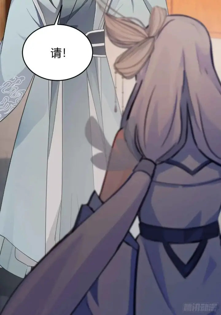 《原来我早就无敌了》第44话 您就是大师本师？图19