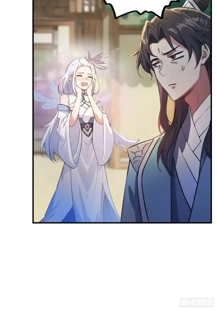 《原来我早就无敌了》第44话 您就是大师本师？图32