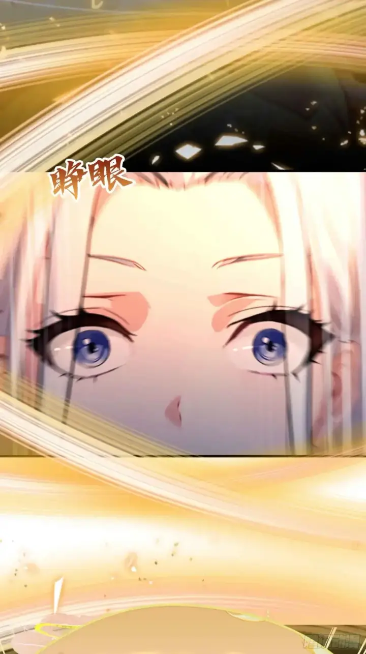 《原来我早就无敌了》第49话 北境的震动图36