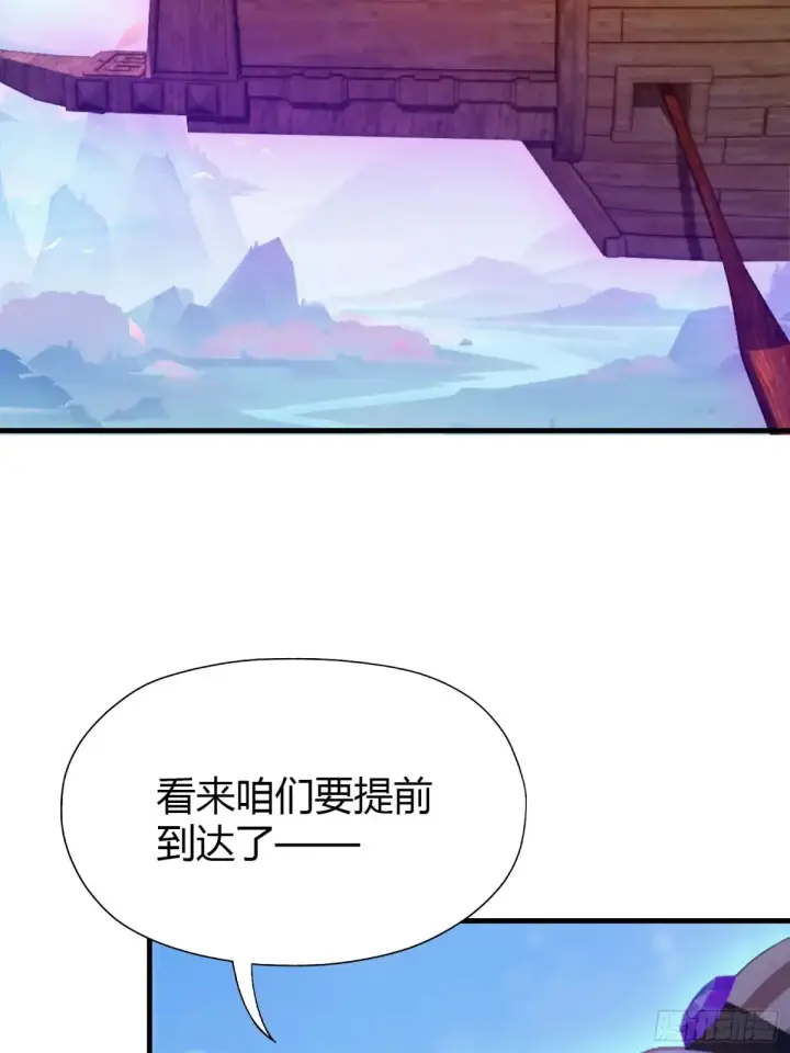 《原来我早就无敌了》第51话 直教人生死相许！图46