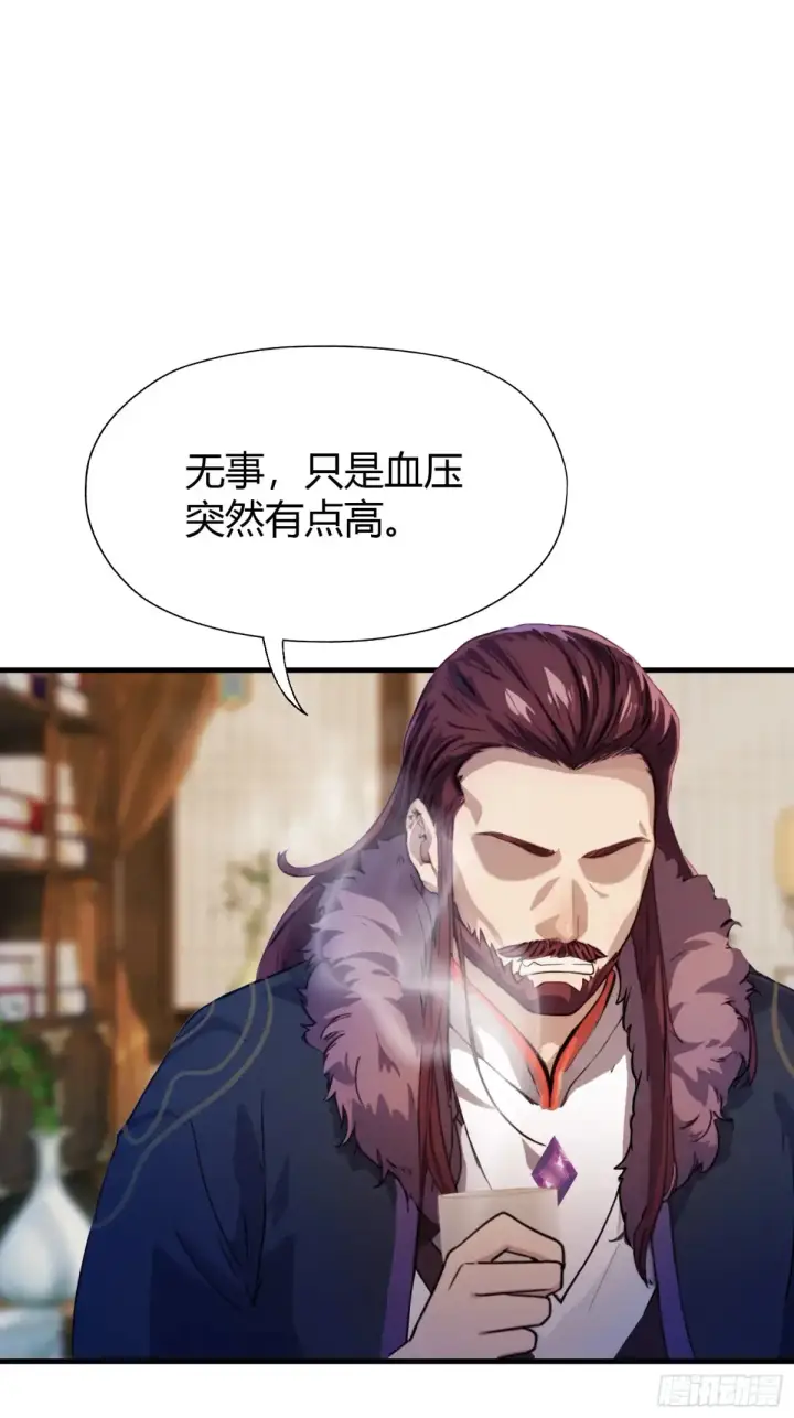 《原来我早就无敌了》第55话 年轻人 不要太气盛！图11
