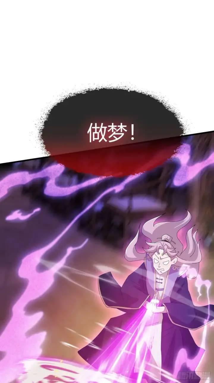 《原来我早就无敌了》第55话 年轻人 不要太气盛！图25