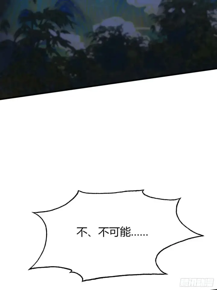 《原来我早就无敌了》第55话 年轻人 不要太气盛！图32