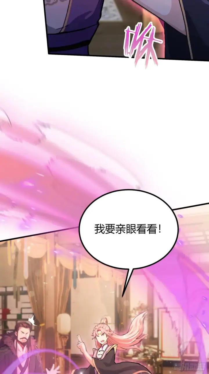 《原来我早就无敌了》第55话 年轻人 不要太气盛！图40