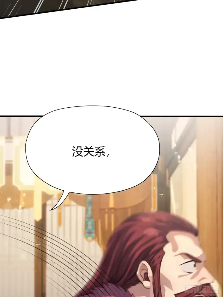 《原来我早就无敌了》第55话 年轻人 不要太气盛！图44