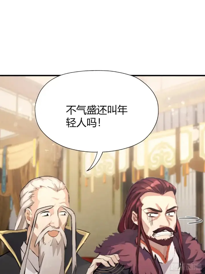 《原来我早就无敌了》第55话 年轻人 不要太气盛！图46