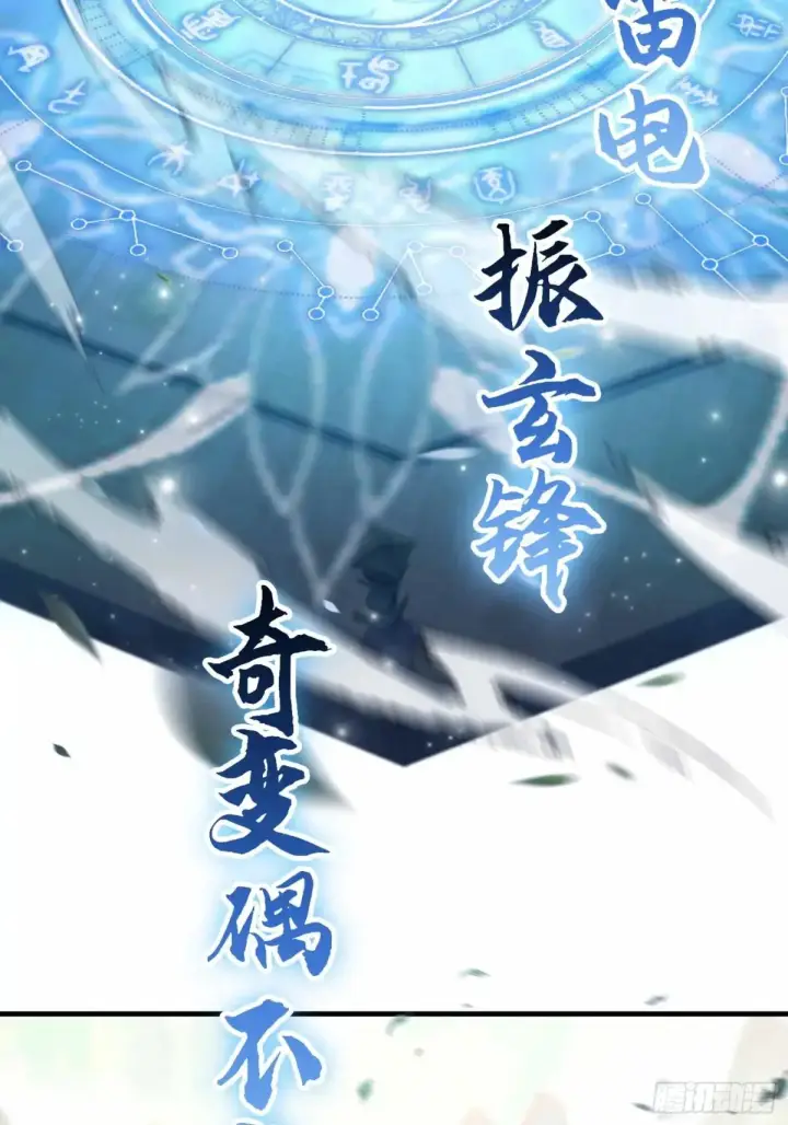 《原来我早就无敌了》第56话 这人怎么有点眼熟？图10