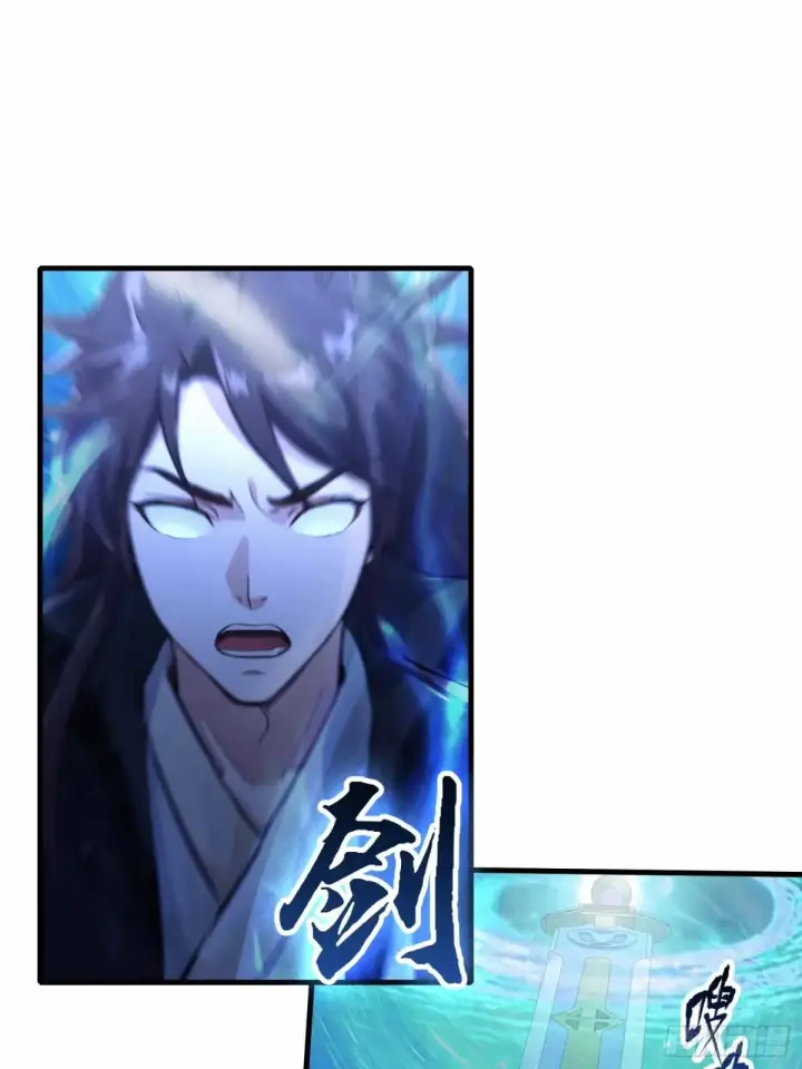 《原来我早就无敌了》第56话 这人怎么有点眼熟？图12