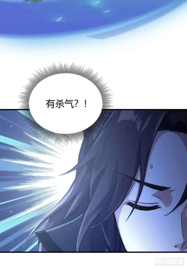 《原来我早就无敌了》第56话 这人怎么有点眼熟？图25