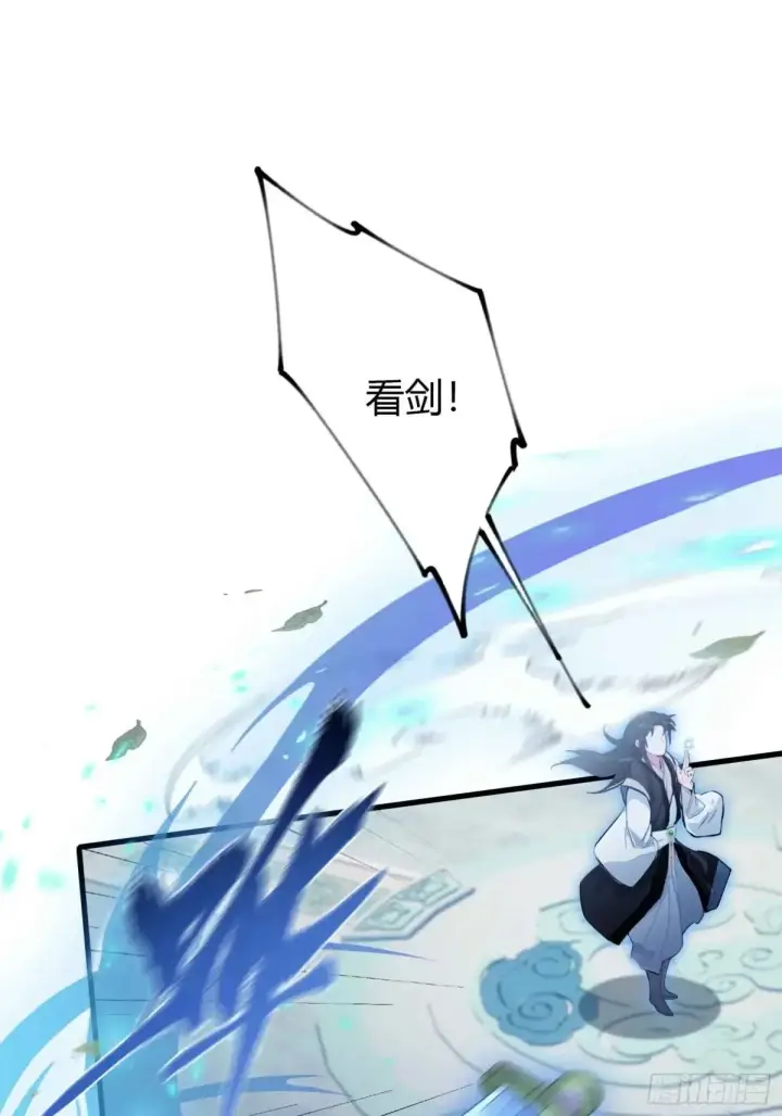 《原来我早就无敌了》第56话 这人怎么有点眼熟？图26