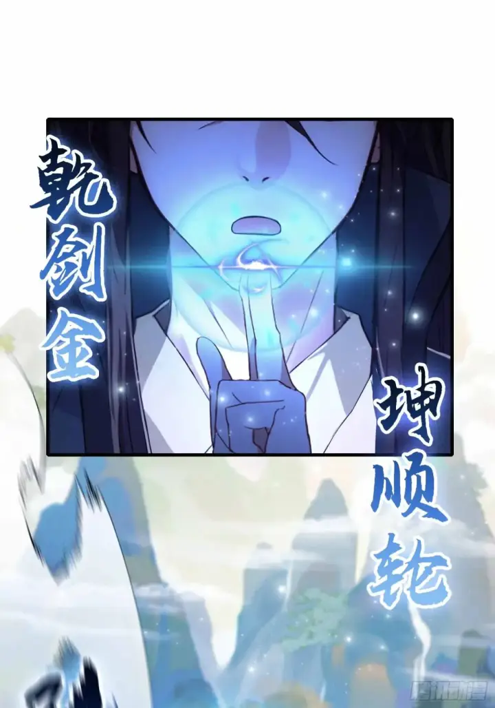 《原来我早就无敌了》第56话 这人怎么有点眼熟？图8