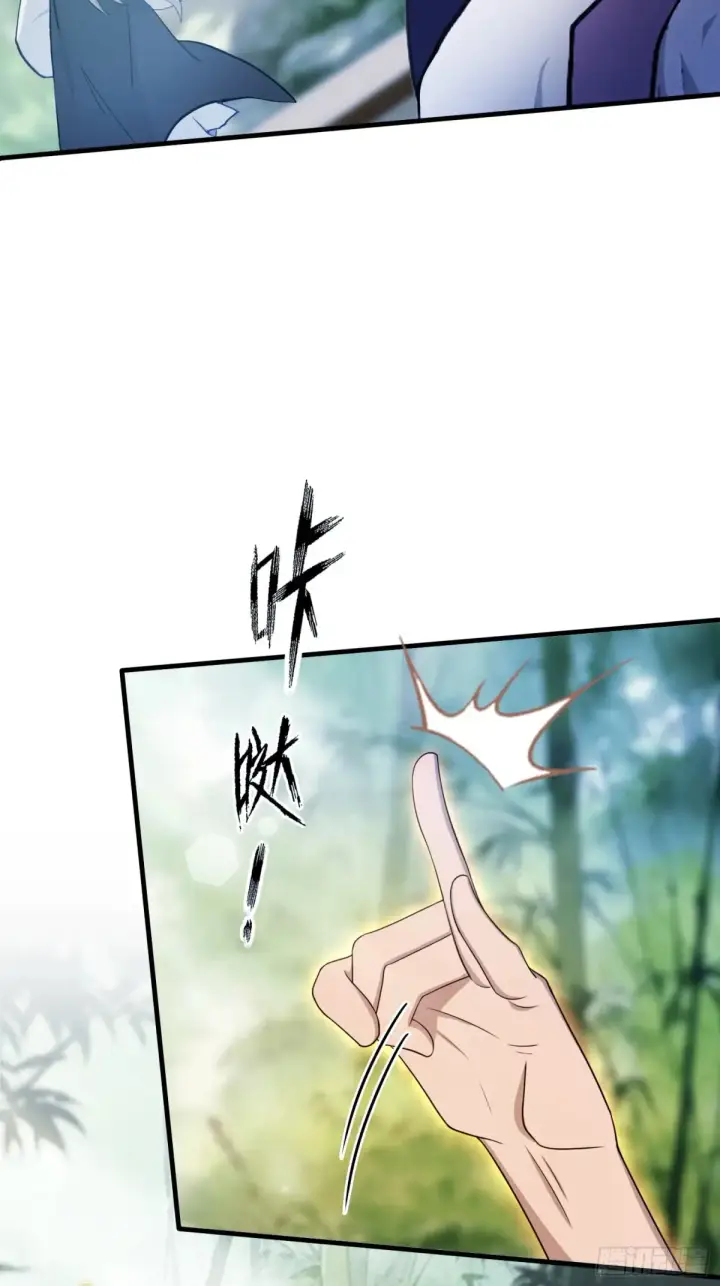 《原来我早就无敌了》第59话 尿遁求援！图43