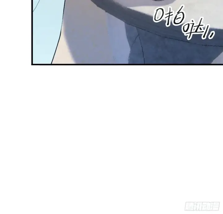 《原来我早就无敌了》第61话 老夫修了个寂寞！图40