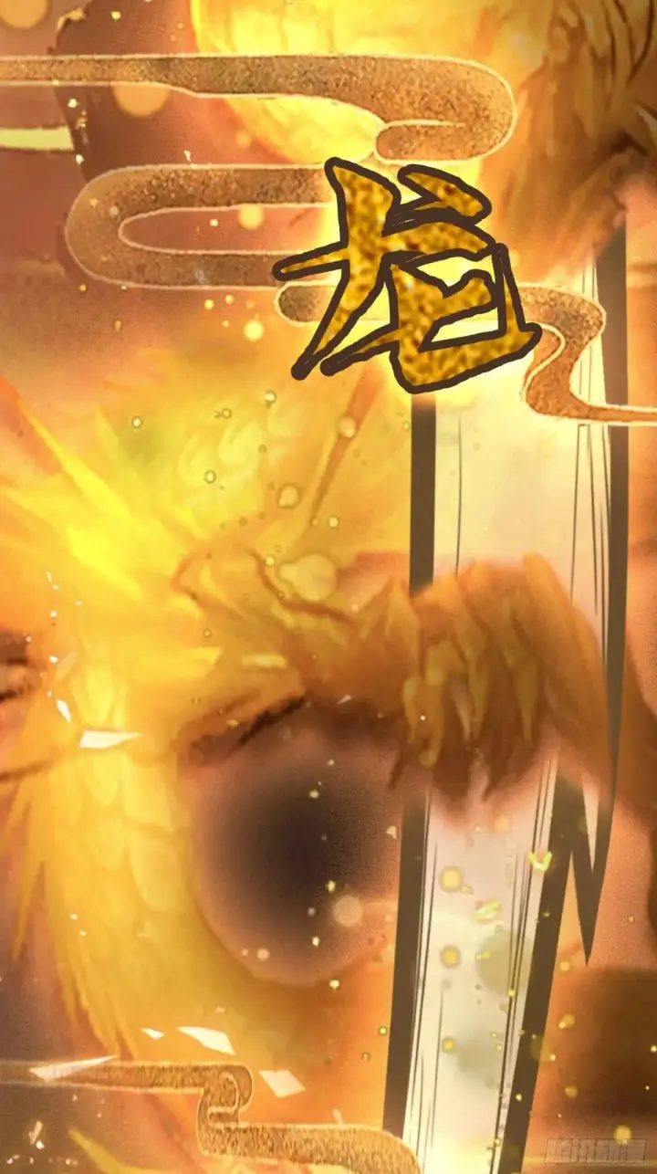 《原来我早就无敌了》第61话 老夫修了个寂寞！图9
